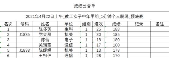 星速体育手机版