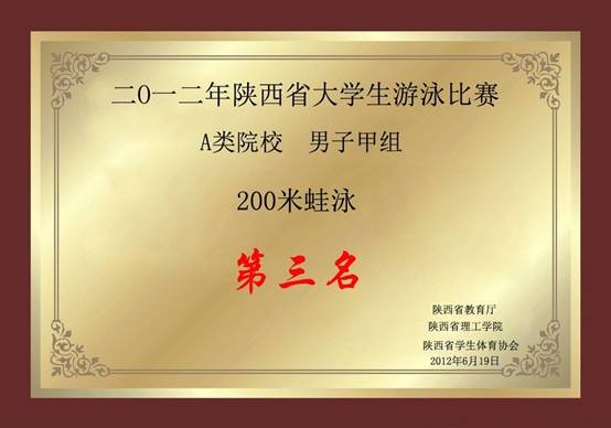 星速体育客户端
