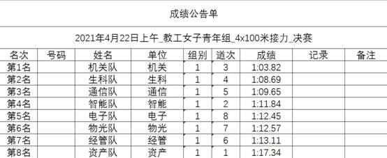 星速体育直播