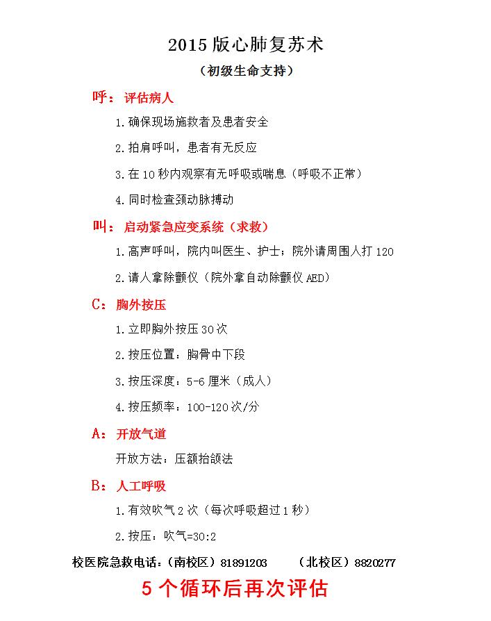 星速体育稳定线路图片