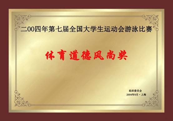 星速体育客户端