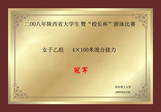 星速体育体育频道