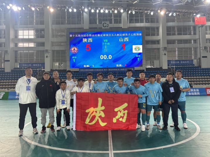 星速体育APP下载图片