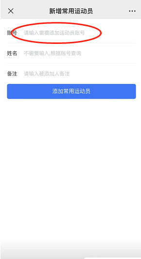 星速体育指定入口