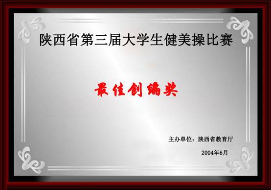星速体育官方指定端