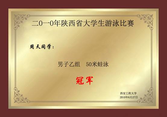 星速体育赛事快讯