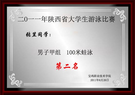 星速体育欧冠直播