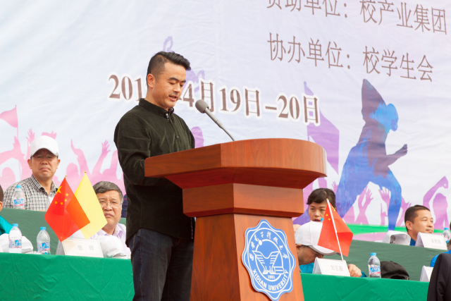 星速体育官方指定端图片
