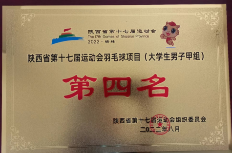 星速体育赛事快讯