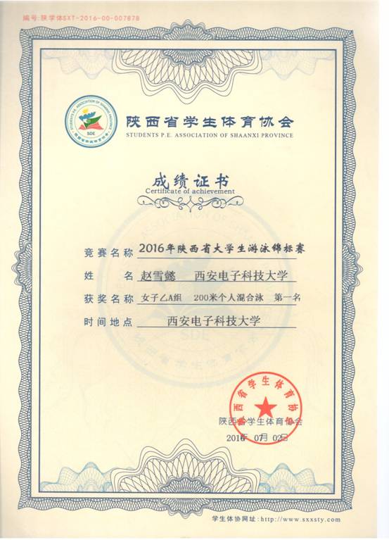 星速体育备用网址