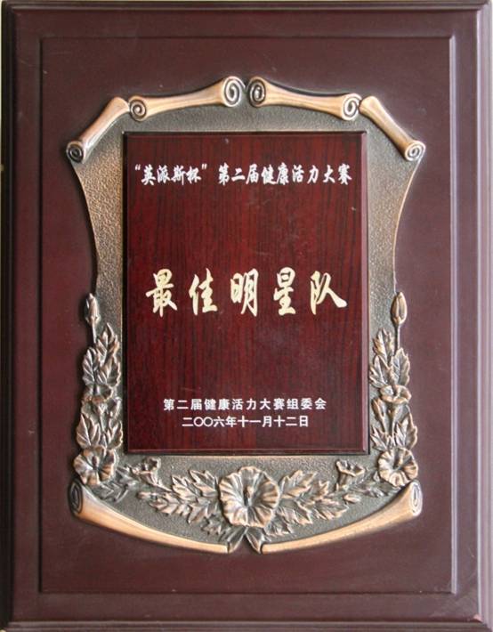 星速体育官方指定端图片