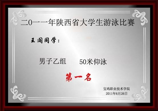 星速体育核心通道