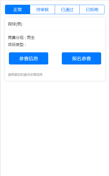 星速体育指定通道