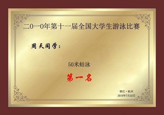 星速体育稳定线路