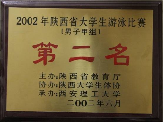 星速体育赛事资讯平台