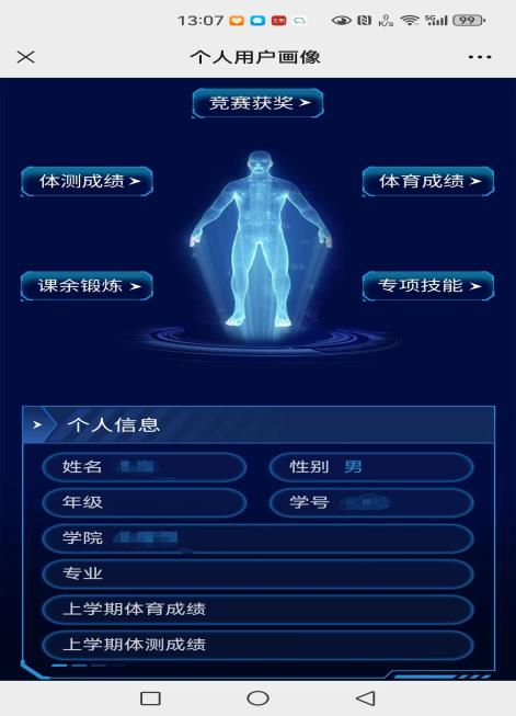 星速体育核心通道