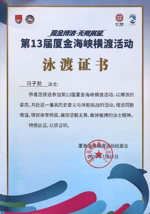 星速体育赛事资讯平台