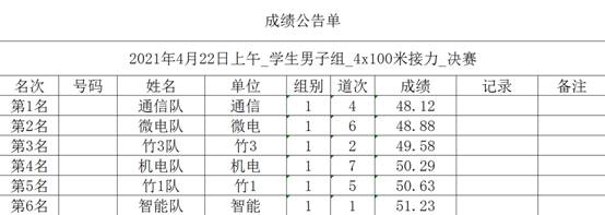 星速体育备用网址