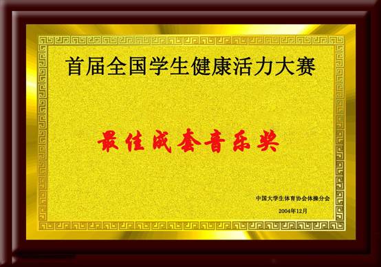 星速体育官方指定端