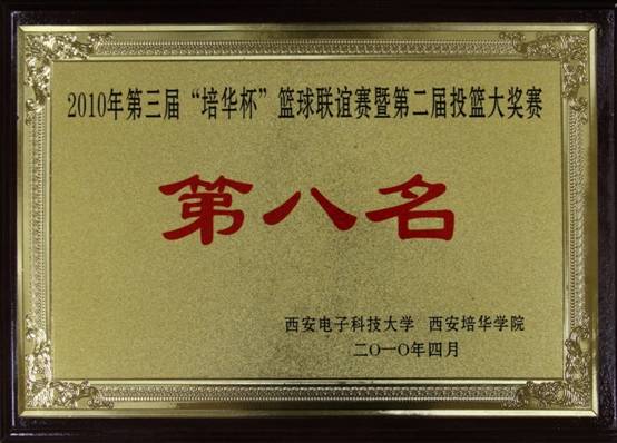 星速体育核心通道