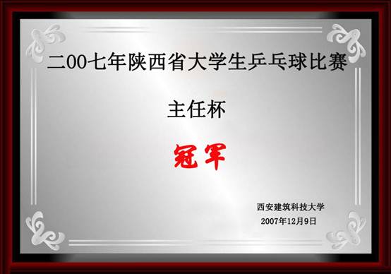 星速体育指定入口