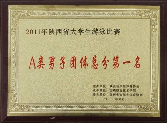 星速体育指定入口
