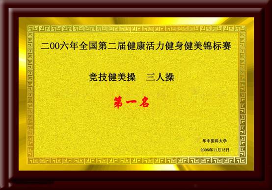 星速体育赛事资讯平台