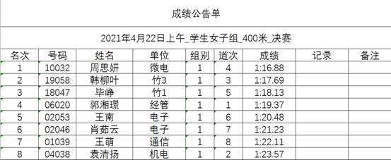 星速体育备用网址