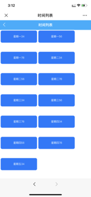 星速体育欧洲杯