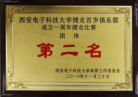 星速体育APP下载