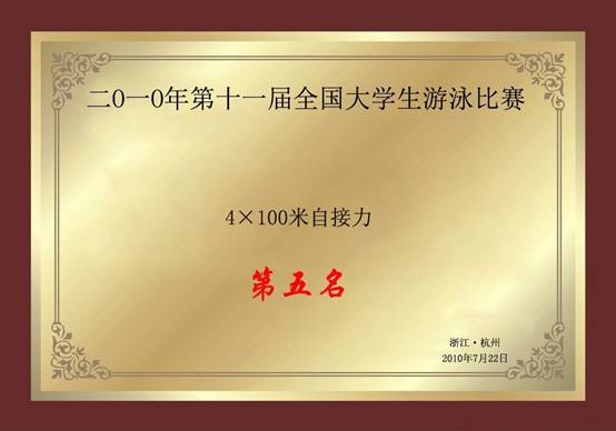 星速体育指定通道