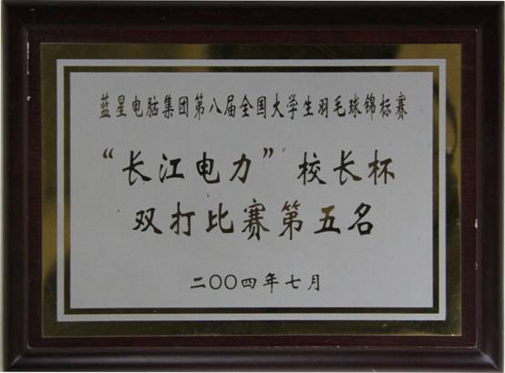 星速体育备用网址