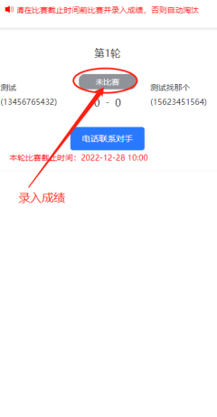 星速体育安全通道