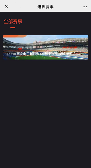 星速体育安全通道