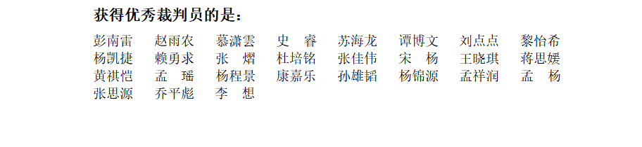 星速体育官方指定端