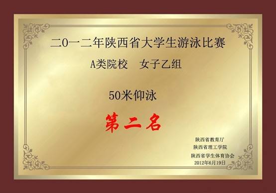 星速体育赛事资讯平台
