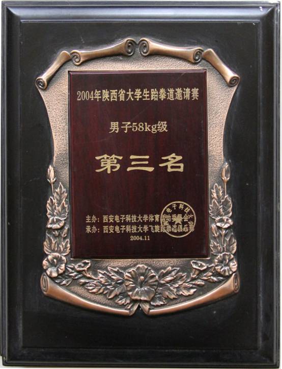 星速体育平台图片