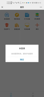 星速体育安全通道