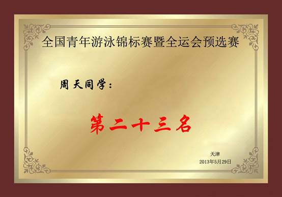 星速体育赛事资讯平台