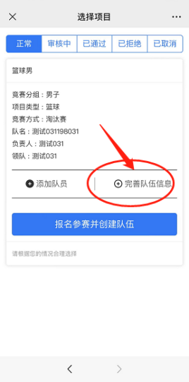 星速体育核心通道