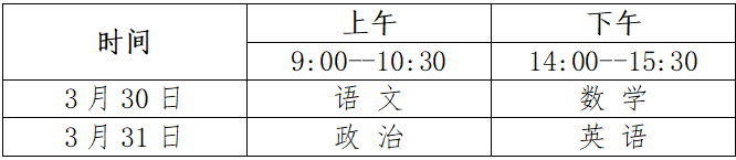 星速体育超级联赛