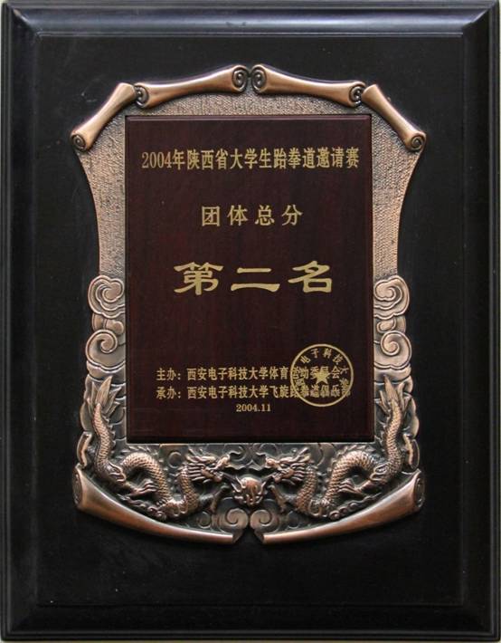 星速体育欧冠直播图片