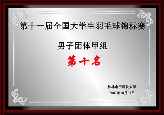 星速体育APP下载