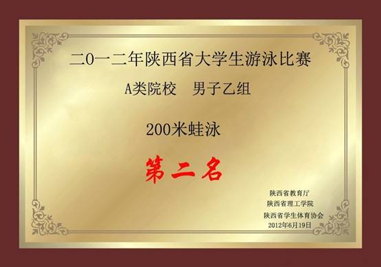 星速体育官方指定端