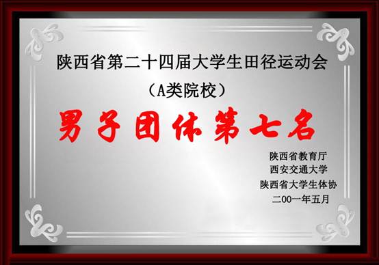 星速体育直播
