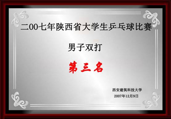 星速体育备用网址