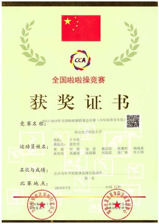 星速体育备用网址