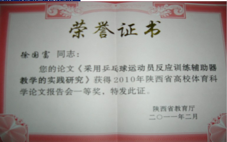 星速体育核心通道图片