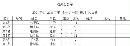 星速体育安全通道