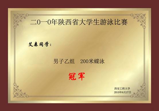 星速体育稳定线路